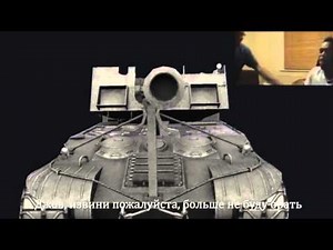 Джов против арты [WoT]