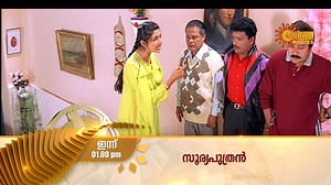 2.6K views · 84 reactions | ജയറാം നായകനായ "സൂര്യപുത്രൻ" ഇന്ന് ഉച്ചക്ക് 1 മണിക്ക് നമ്മുടെ സ്വന്തം സൂര്യ മൂവിസിൽ #Jayaram | Surya Movies | Facebook