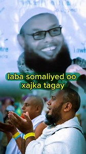 8.9K views · 331 reactions | ‏الشيخ محمود تحليقه رد السوما الشيخ حبيب الملايين أجي كبير الله يحفظك عمرك | Rasmi Real estate | Facebook