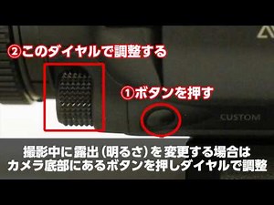 初心者のためのビデオ撮影マニュアル～撮影準備編～Canon XA20