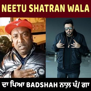 ਜਾਣੋ ਕਿਉਂ Neetu Shatran Wala ਦਾ ਪਿਆ Rapper Badshah ਨਾਲ਼ ਪੰ/ ਗਾ 👇 #neetushatranwala #Badshah #Bollywood | Punjab Nation T.V