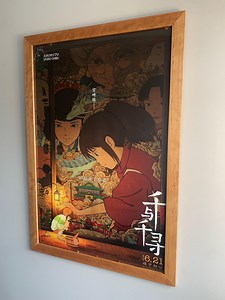 Custom 24"x 36" Movie Poster Frames (Group 2)