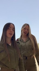 13K views · 481 reactions | Beautiful Israeli Female Soldiers  #Israel #IDFsoldiers #IDF #pretty #prettygirls #israelarmy | IDF Angels | Facebook