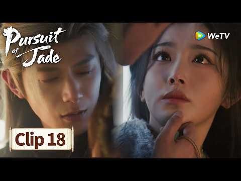 ClipEP18【Pursuit of Jade逐玉】His True Face 🎭❄️😨丨Zhang Linghe,Tian Xiwei