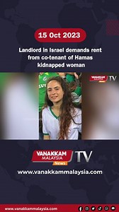 Landlord in Israel demands rent from co-tenant of Hamas kidnapped woman #latest #vanakkammalaysia #Landlord #Israel #demands #rent #cotenant #Hamas #kidnapped #woman #trendingnewsmalaysia #malaysiatamilnews #fyp #vmnews #foryoupage | Vanakkam Malaysia