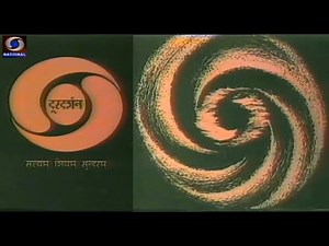 Doordarshan Signature Tune | बचपन की यादें | Opening Music | Shehnai Tune | 70s-80s Nostalgic | HD