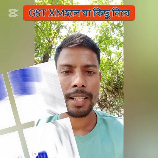 GST xm hole ja kisu nia jabo,,,, #foryouシ #virals #examination | Md Abutaleb Robiul Robi