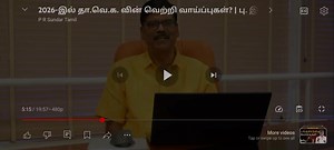 2.8K views · 37 reactions | There is a humongous difference between both Even today we organised a Industrial Visit from our side to Govt school students. Please don't compare us with any Greedy crowd. We're with a right Man at Right direction without any expectations ❤️ | Mj Fan | Facebook