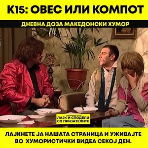 Part 5 | Igor Siskovski Igor