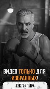 236K views · 12K reactions | Мои дорогие, если вы нажали на это видео...