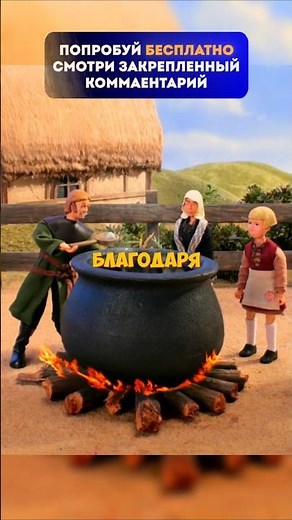 Согласны #робоцып