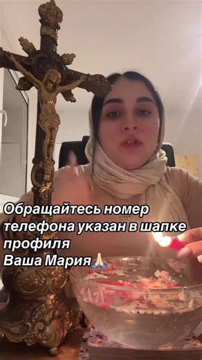 Гадание онлайн: Узнайте, кто завидует вам