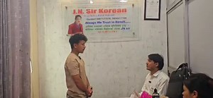 자기 소개 with JN Sir Korean Language Institute butwal Traffic chowk Hostel Tamnagar 9861177276/9806917190 | JN Sir Korean Language Institute