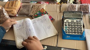 5.6K reactions · 394 shares | بڑی بڑی دوکانوں پہ چھوٹے چھوٹے اُدھار چلتے رہتے ہیں .Easy Khata سے ریمائنڈر بھیجیں اور تِین گناہ جلد اُدھار حاصل کریں!螺 | Easy Khata | Facebook