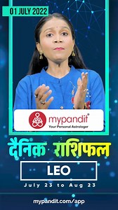 Leo Daily Horoscope 01st July 2022 | MyPandit.com | Facebook