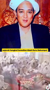 Sejarah tongkat Abah Guru,tongkat Qutub dari Syekh Semman Al-Madani. #abahgurusekumpul #gurusyaifuddinzuhri #ulamakalsel | Raji Erma Bahiyyah