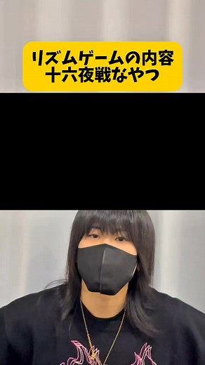 リズムゲームとテトリスの魅力