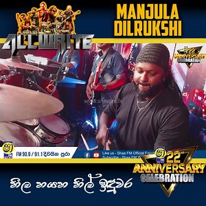 18K views · 877 reactions | SHAA FM 22ND ANNIVERSARY WITH ALLWRITE  | Shaa FM | Facebook