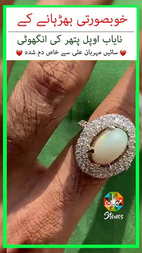 20K views · 592 reactions | A++ White Opal Ring Silver ( Supreme...