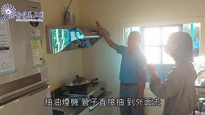 1.8K reactions · 44 shares | 9／18-21澎湖離島身障5口房屋修繕交屋 烏雲再深厚，太陽一直都在。 謝謝你們每一道光。 因為澎湖離島人口稀少，為保護個案所以社工代為交屋儀式。 不再怕東北季風沒熱水洗澡，不再擔心要在樹林上廁所，更可以好好吃飯。好好日常生活。 #希望義工團_帶來希望_帶來愛 | 希望義工團 | Facebook