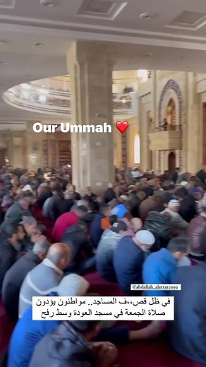 38 reactions | Thousands of Palestinians brave the Israeli airstrikes and perform Friday prayer at a mosque in Rafah, south of the Gaza Strip. | Women against oppression - Liberation through Islam | Facebook