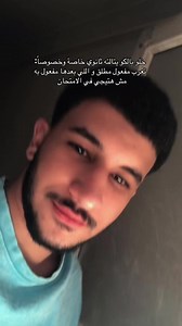 تعرب «خاصة وخصوصاً» في تالته ثانوي: مفعول مطلق أم مفعول به؟