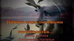 МИШЕЛЬ ЗАЖГИТЕ СВЕЧИ