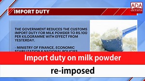 Import duty on milk powder re-imposed | Ada Derana