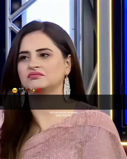 Motivational Urdu Poetry and Shayari Compilation