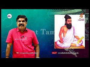 First Bell 2.0 STD 08 Social Science Class 18