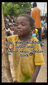 🥹 | Karnataka Today