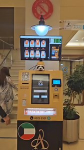An ATM machine to withdraw gold bars has been installed in Marina Mall, now featuring a screen displaying live updates of the gold bar rates. | Kuwait UPTO DATE