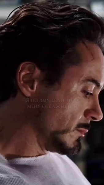 Чушь не неси, Тонс. Своих не бросаем. #ТониСтарк #POV