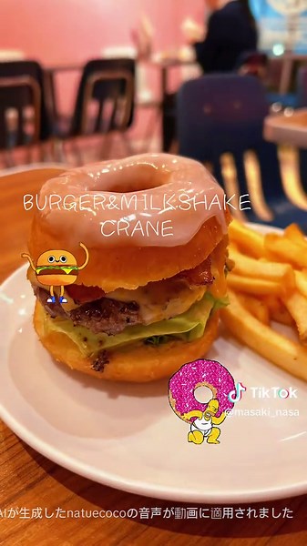 TikTokで間違いない飯ログ【東京関東グルメ】MASAKI NASAさんをチェック！