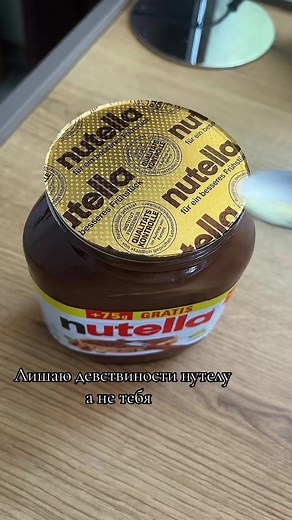 Лишение девственности и его последствия