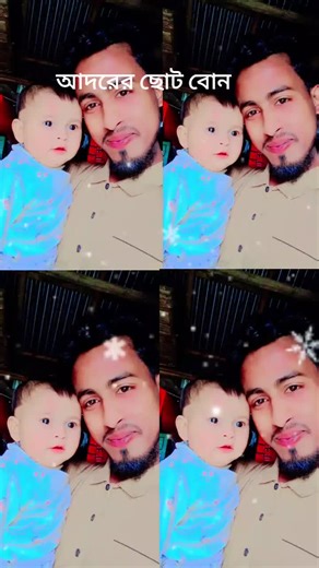 আমার বন্ধুয়া সুজন 🥀❤️‍🩹🫶 (@bellal9340)’s videos with original sound - আমার বন্ধুয়া সুজন 🥀❤️‍🩹🫶