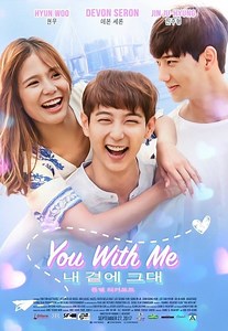 Stream You with Me (2017): Find it on Netflix, Prime Video, Hulu & more