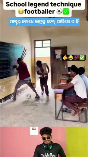 Messi Rolando Sambalpuri Status Reels #comedy #dance #funny #youtubeshorts #shorts