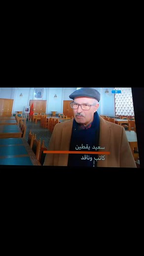 Aziz Boualam on Reels