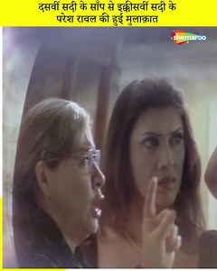 671K views · 7.9K reactions | Bachchon Ko Yaad Kar Bhavuk Huin Farida Jalal Ka Emotional Scene Film Fun2Sh | #Shemaroo #comedy #bollywoodcomedy #MustWatch #BollywoodMovies #ComedyMovies | Shemaroo Comedy | Facebook
