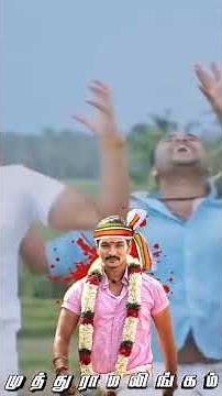 🙏🔰முத்து ராமலிங்கம் 💥 முக்குலத்தோர் 🔥 வம்சம் 🙏🔰