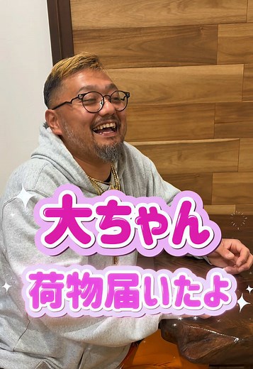 友人宅に届くジュエリーの魅力❤️