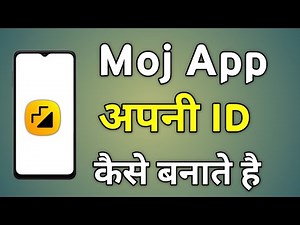 Moj Ki Id Kaise Banaen | Moj Per Id Kaise Banaen | Moj Par Id Kaise Banaen