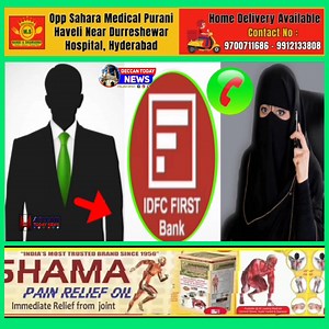 #IDFC First Bank #Viral Call Recording | Deccan Today News