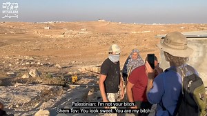7.8K views · 207 reactions | Kh. Wadi a-Rakhim, South Hebron Hills: Settler Shem Tov Luski sexually harasses Palestinian and implicitly threatens rape. Read the full report on our site, link in first comment. | B'Tselem בצלם | Facebook