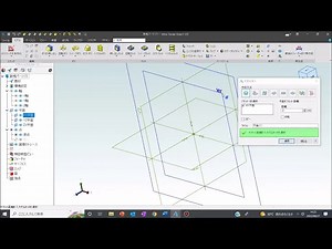 機械設計向け3D-CADソフトウェア Alibre Design