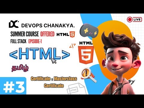 🚀 HTML Basics in Tamil | Full Stack Web Development EP-1 | DevOps Chanakya Summer Course 2025 🔥#3