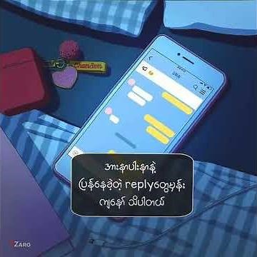 မသိချင်ယောင်ဆောင်ခဲ့တာပါပဲ 🥀💔 #စာတို #moe #feel #crd #feelings #juu