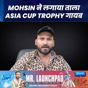 221K views · 2.9K reactions | This is it for Mohsin Naqvi!! #cricketreels #cricket #cricketer #cricketmerijaan #cricketshaukeens #mohsinnaqvi #indiavspakistan | Saurav Yadav | Facebook