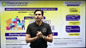 ATTENTION STUDENTS & PARENTS!! ‍Resonance PCCP Division...